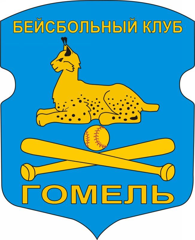 Герб гомеля картинка