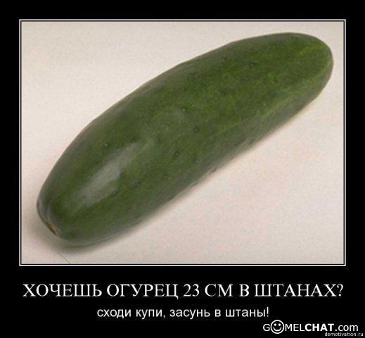 какой-то кончила засунув огурец несколько минут парень