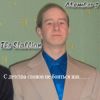 club_vandersexs