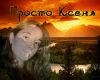 karitsa