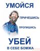 nusia