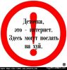 koshechka