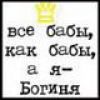 koshechka