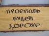 dima