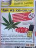 smertnik