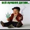 shket-