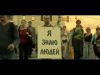 shket-