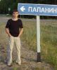 vitalic