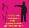 eddy_alone
