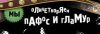 v.1.p-stel