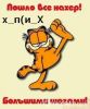 x_n(u_x