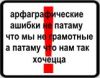 asy