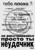 vredin@