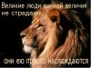 vredin@