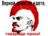 goldm@n