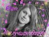 annita