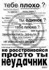 svobod@