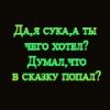 dis@ster
