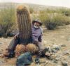 30_сантиметров