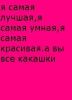 love_and_respect