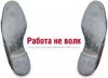sponsor