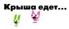4ertovka.