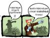 morkov