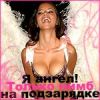 vanil_sweet