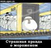 extazi