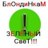 енька