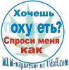 areyouready