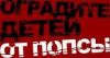 anti_gop
