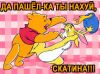 г@дкий^тип