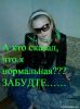 enbka_anginka