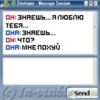 interboy