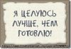 всегда_скучающий