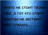 veronika_k@stro