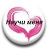 всегда_скучающий