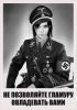 anny_kaulitz