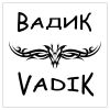 выпускник