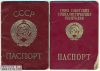 ussr