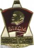 ussr