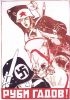 skinheads_suck
