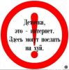 stervochk@
