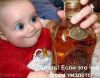slava