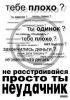 xot@6b)4