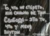 nobodys_girl