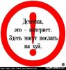 идиотка