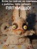 dubik