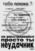 3лая_3ая